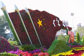 FIFA2026官方网站入口 宜都市政绿化工资高吗